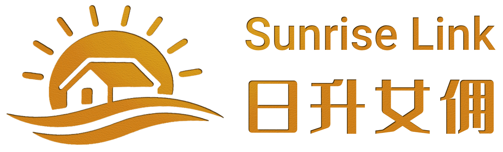 日升女佣新加坡女佣中介（MOM持牌 25C3065）